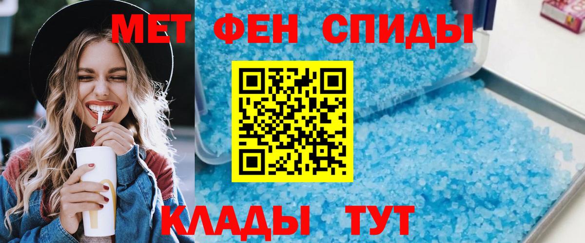 Amphetamine  Amphetamine 98%  Вход с VPN  Ржев 