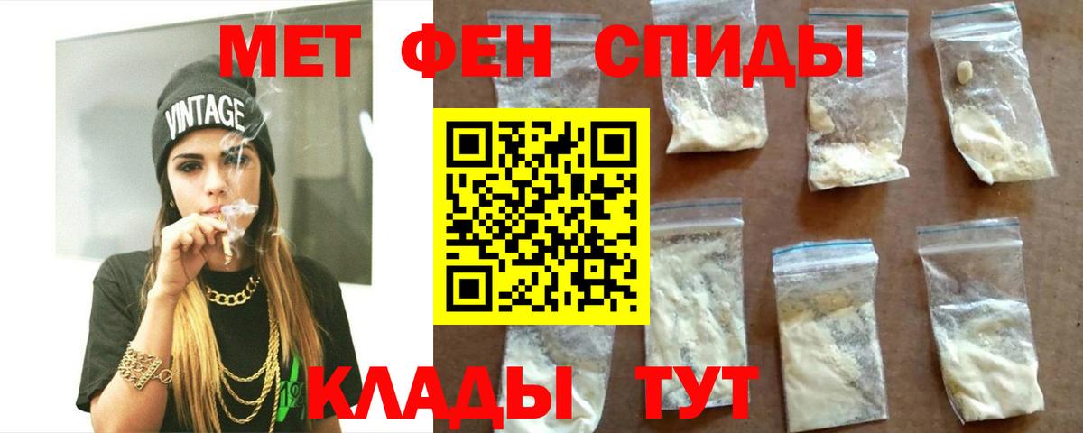 АМФ 98% Ржев