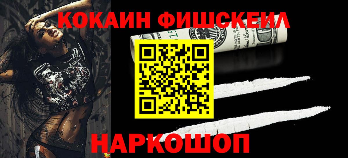 Cocaine VHQ Ржев
