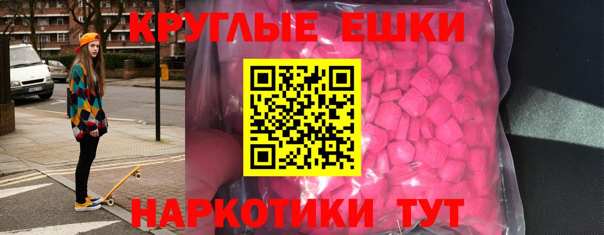 ЭКСТАЗИ Punisher  Экстази  Экстази DUBAI  Ржев  Вход с VPN 