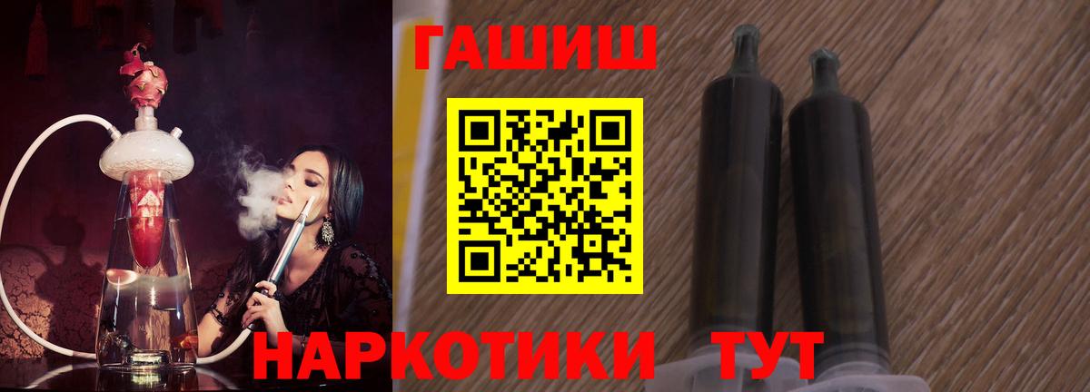 как найти   ГАШИШ гашик  Ржев  ГАШ  Вход с VPN  ГАШ AMNESIA HAZE 