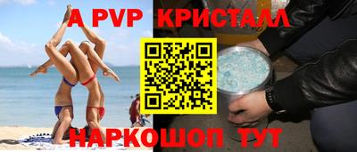 синтетический гашиш Рязань