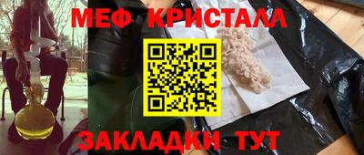 синтетический гашиш Рязань