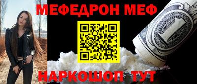 метамфетамин Рузаевка
