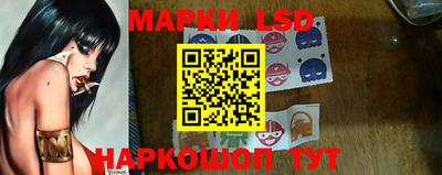 метамфетамин Рузаевка