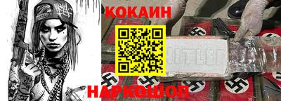 метамфетамин Рузаевка