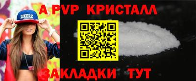 экстази Рыбинск