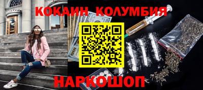 метамфетамин Рузаевка