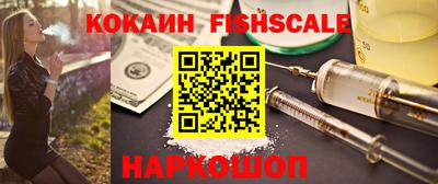 экстази Рыбинск