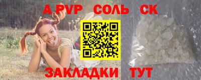 экстази Рыбинск