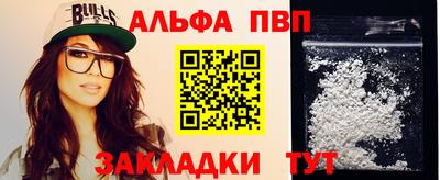 синтетический гашиш Рязань