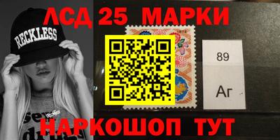 метамфетамин Рузаевка