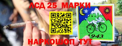 синтетический гашиш Рязань