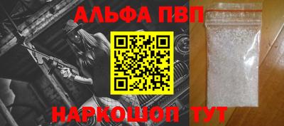 синтетический гашиш Рязань