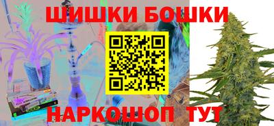 метамфетамин Рузаевка