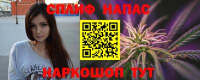 синтетический гашиш Рязань