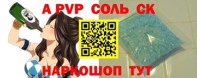 метамфетамин Рузаевка