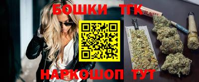метамфетамин Рузаевка