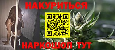 синтетический гашиш Рязань