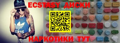 синтетический гашиш Рязань