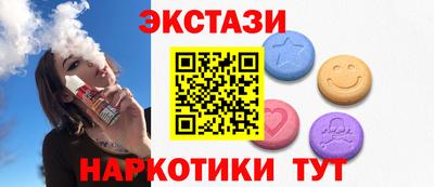 синтетический гашиш Рязань