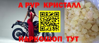 метамфетамин Рузаевка
