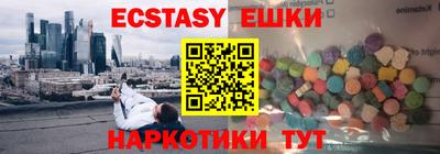 метамфетамин Рузаевка