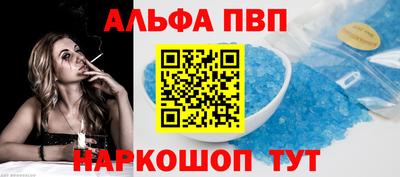 метамфетамин Рузаевка