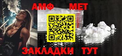 метамфетамин Рузаевка
