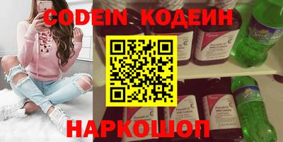 экстази Рыбинск