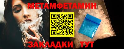синтетический гашиш Рязань