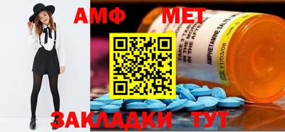 метамфетамин Рузаевка