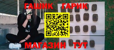 синтетический гашиш Рязань