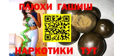 экстази Рыбинск