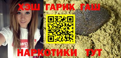 синтетический гашиш Рязань