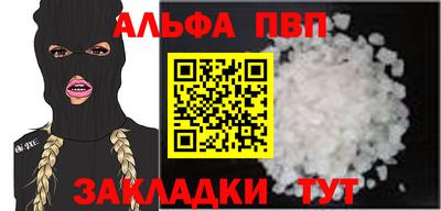 метамфетамин Рузаевка