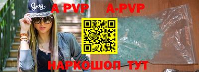 метамфетамин Рузаевка