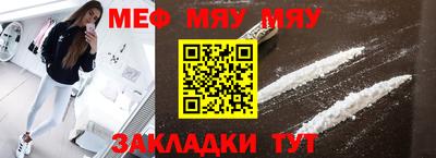 метамфетамин Рузаевка