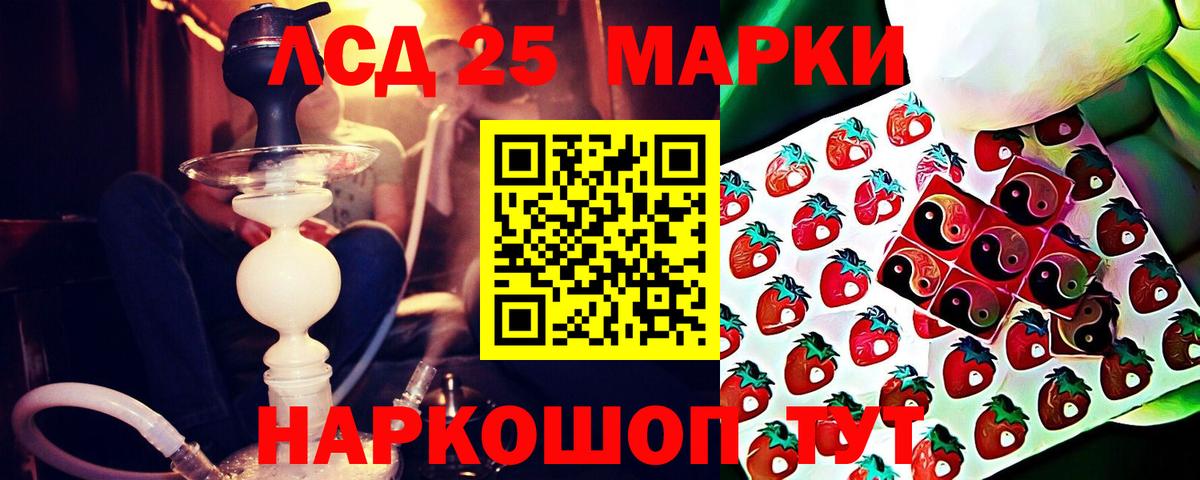 Лсд 25 экстази ecstasy  Лсд 25 экстази  Ржев  mega как войти  ЛСД экстази кислота  Вход с VPN 