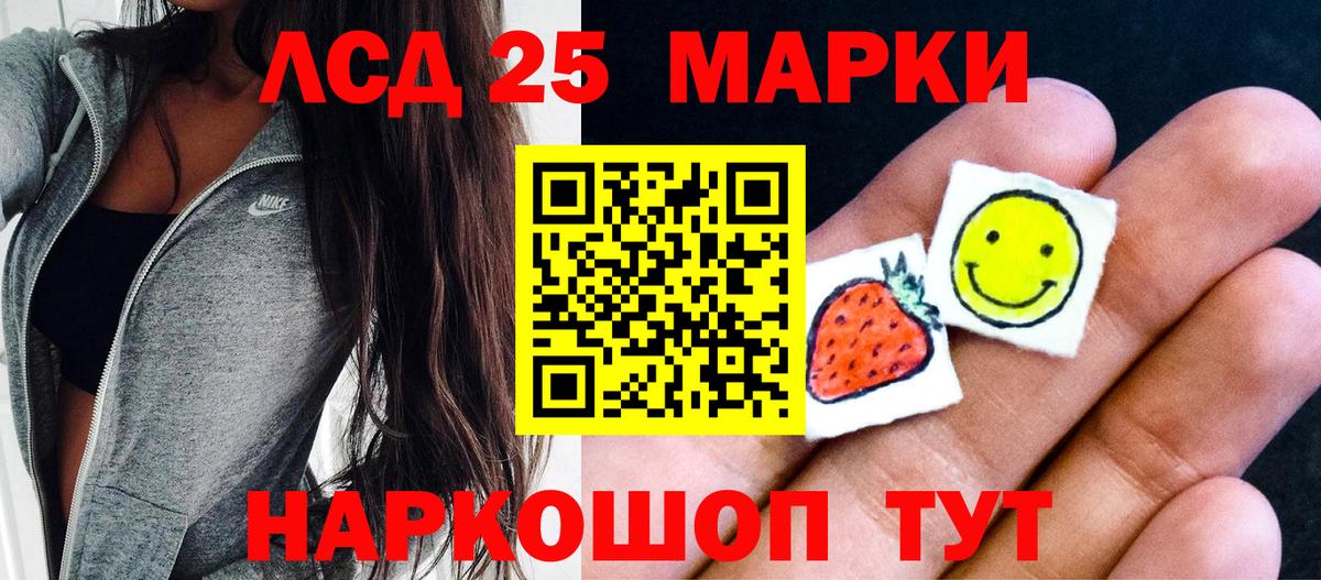 Марки N-bome 1,8мг Ржев
