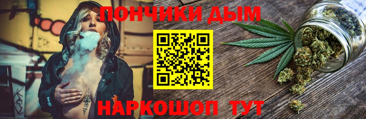 Конопля SATIVA & INDICA Ржев