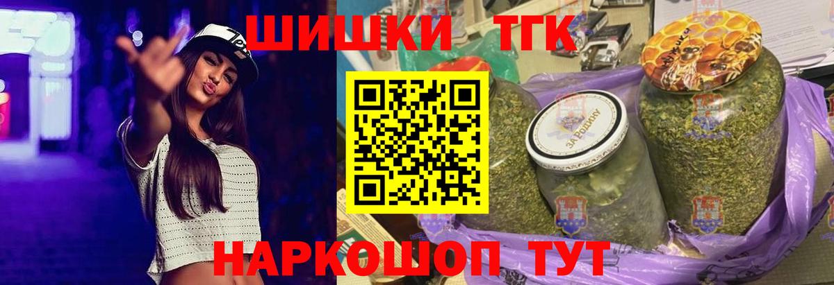 Марихуана White Widow  Марихуана конопля  Ржев  Бошки марихуана MAZAR  Вход с VPN 